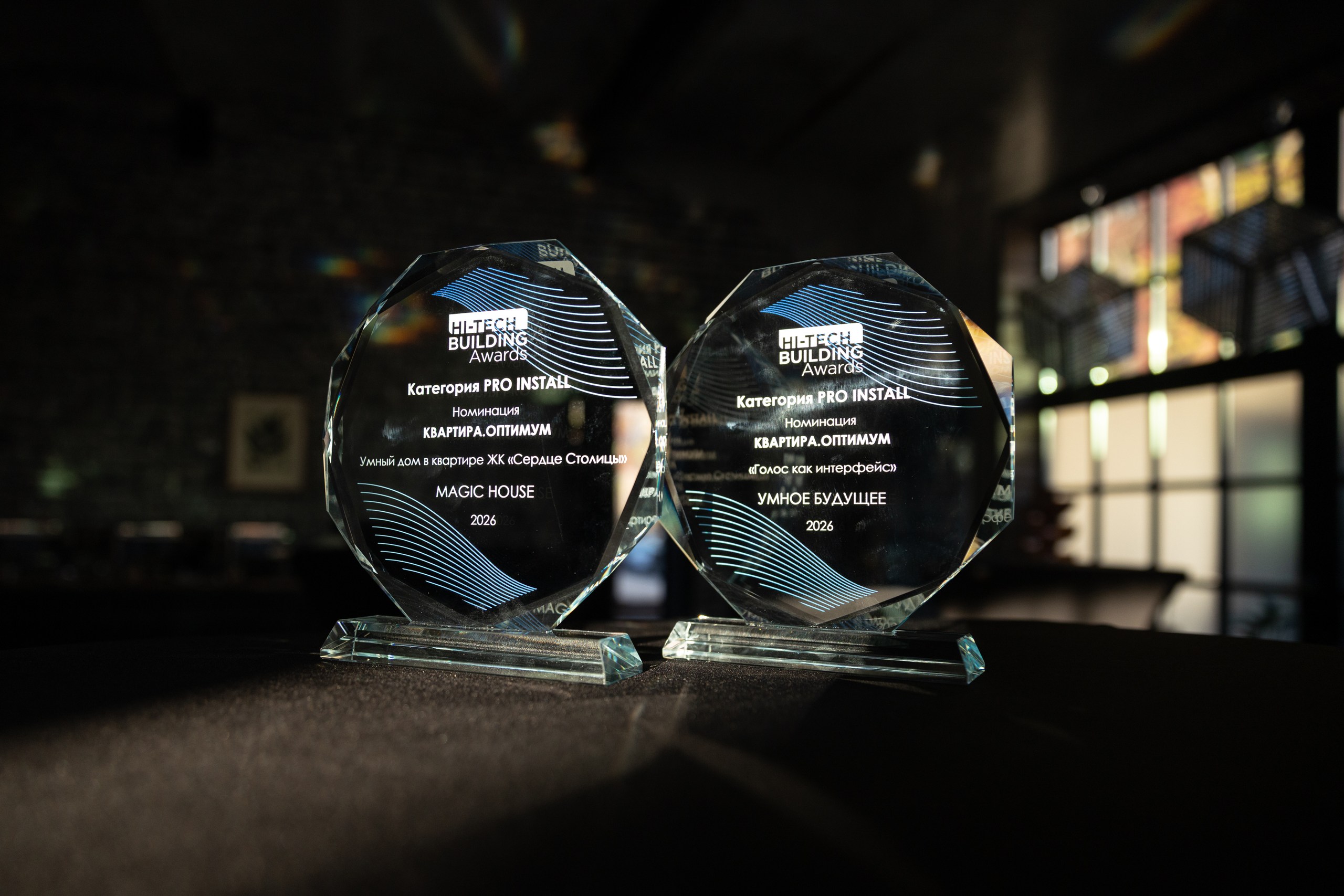 Объявлены победители Hi-Tech Building Awards 2026